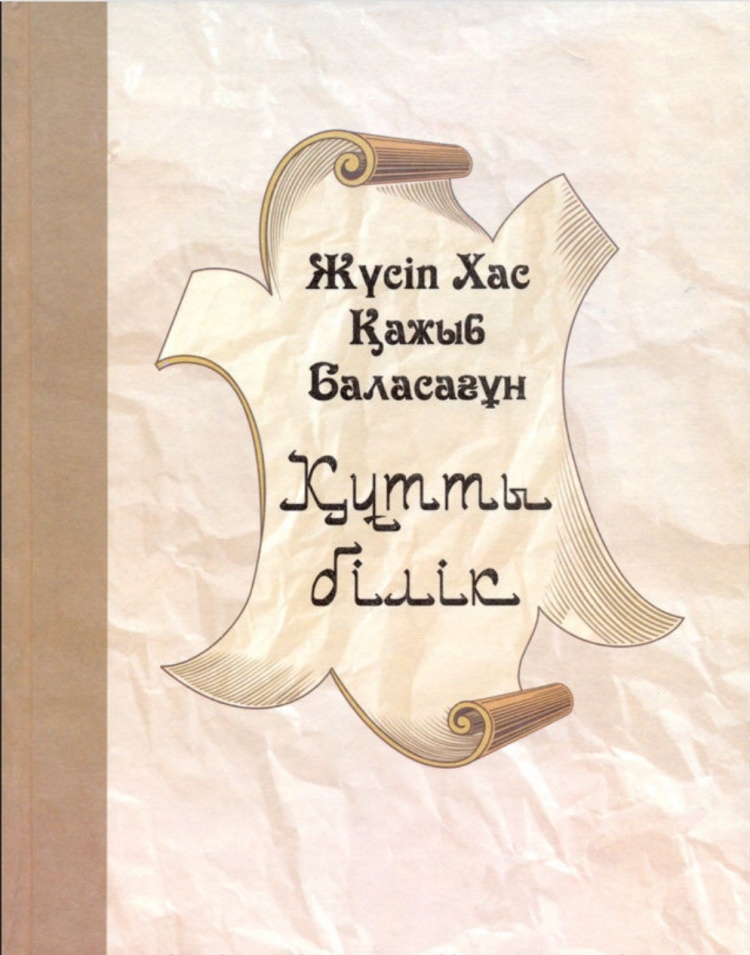 Тегіс кискада блять