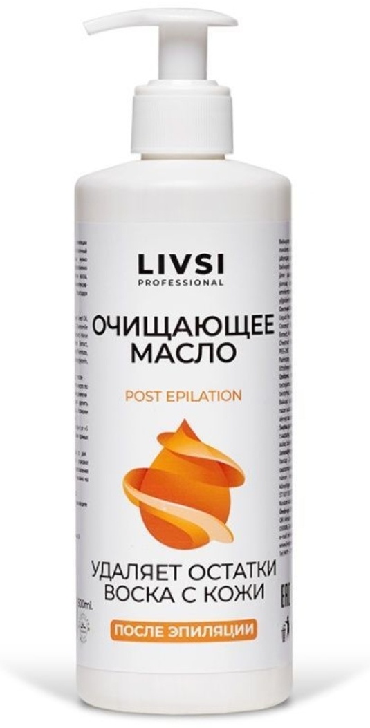Livsi масло после депиляции, для тела 500 мл