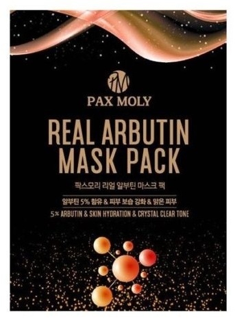 Маска для лица Pax Moly тканевая АРБУТИН 1 шт