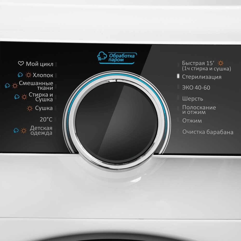 Стиральная машина MAUNFELD MFWM1486WH06 белый 8