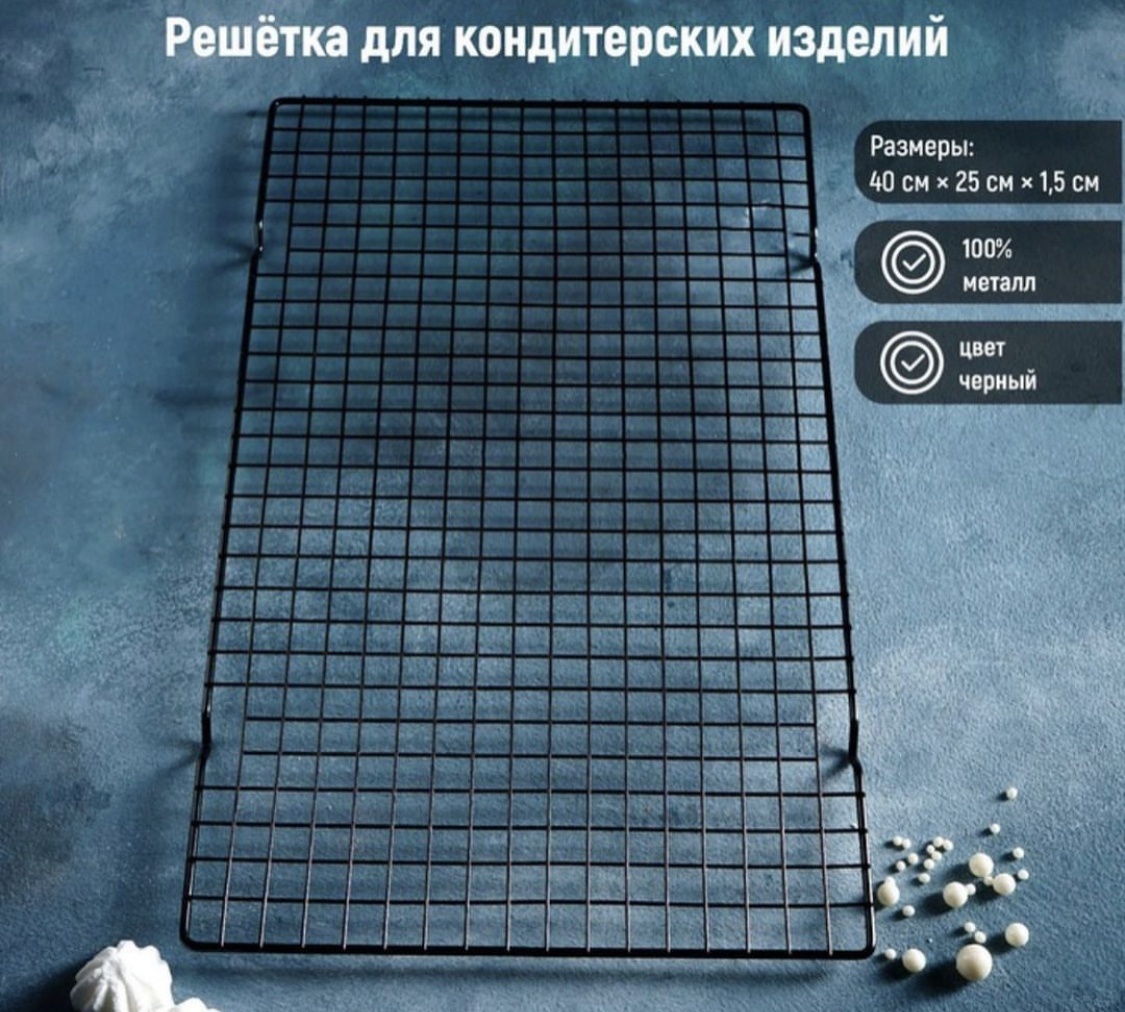 Подложка для десертов 828502 1 шт