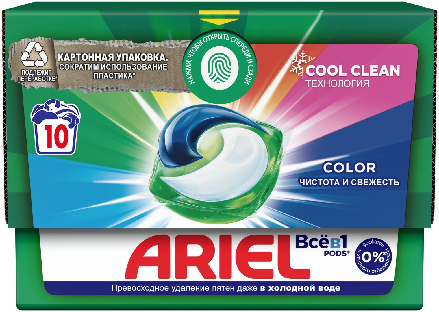 Капсулы для стирки Ariel Color 10 шт 195 гр