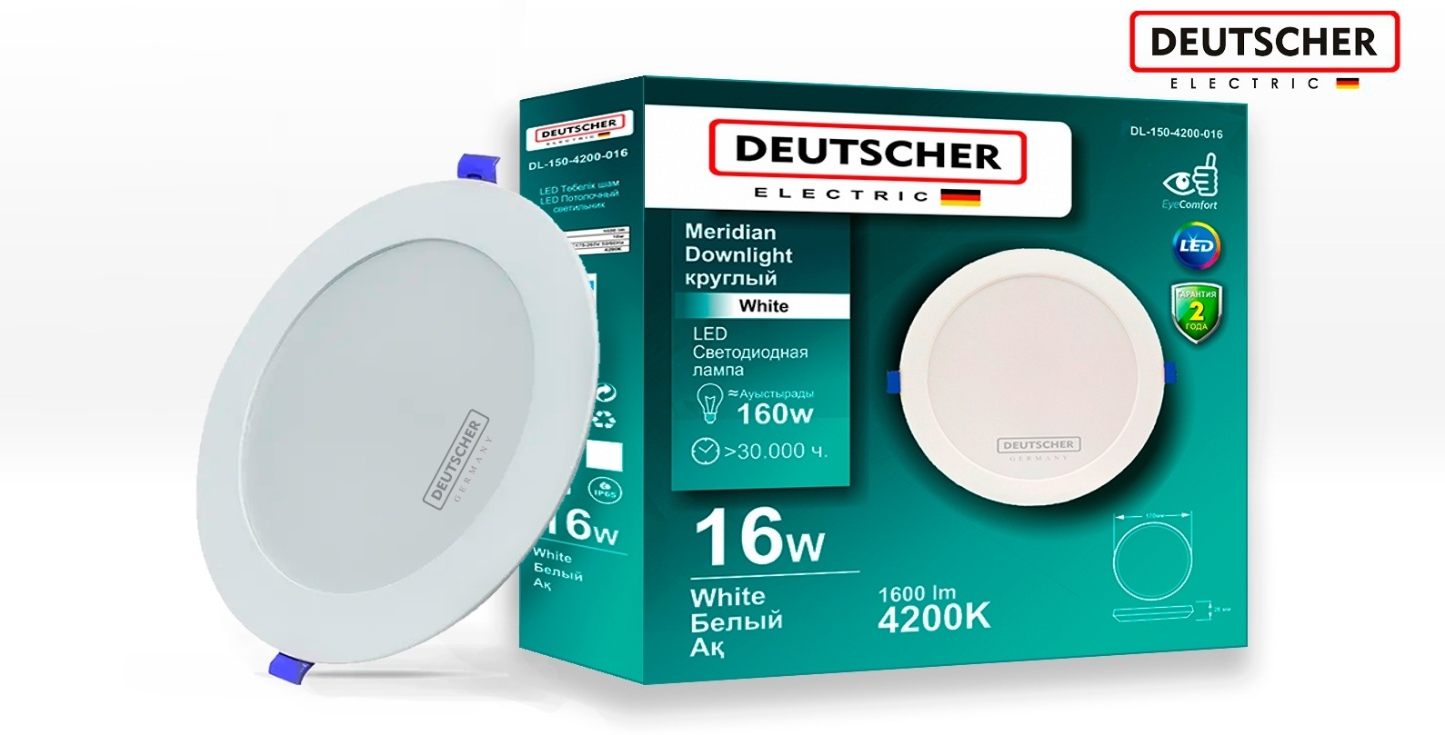 Светильник потолочный Deutscher LED белый