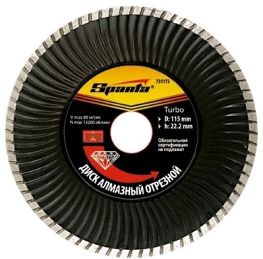 Sparta 731235 180х22.2 мм
