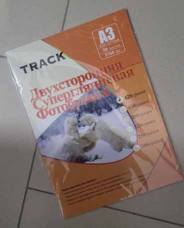 Track 748060 бумага, A3, 50 листов, глянцевое покрытие