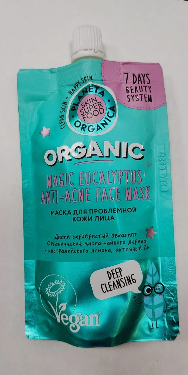 Маска для лица Planeta Organica глиняная Skin Super Food Эвкалипт 100 мл
