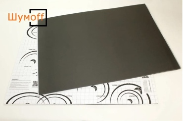 Шумoff шумоизоляция P8 75x56 см