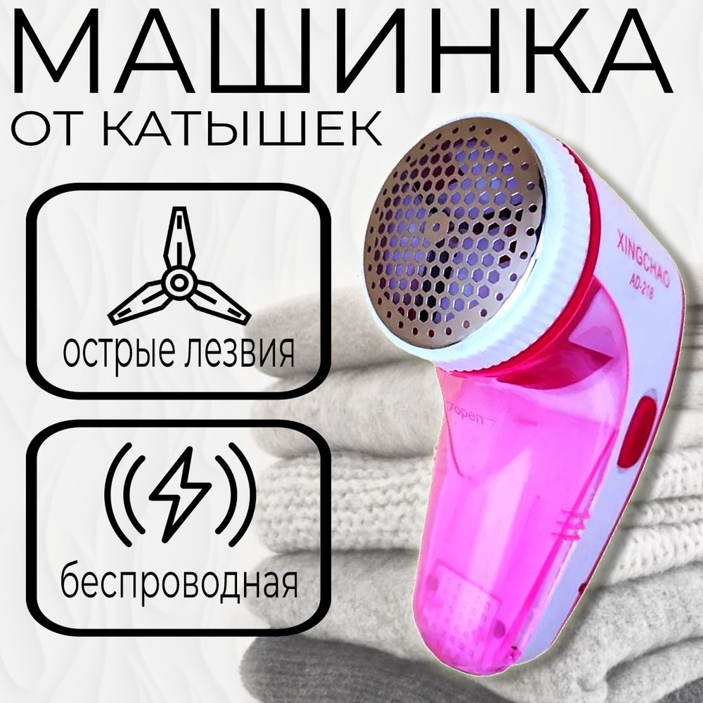 Машинка DALING от батареек, кол-во насадок: 1