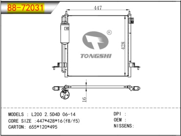 TONGSHI радиатор кондиционера 88-72031