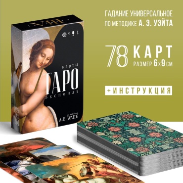 Лас Играс 9087287 78 карт