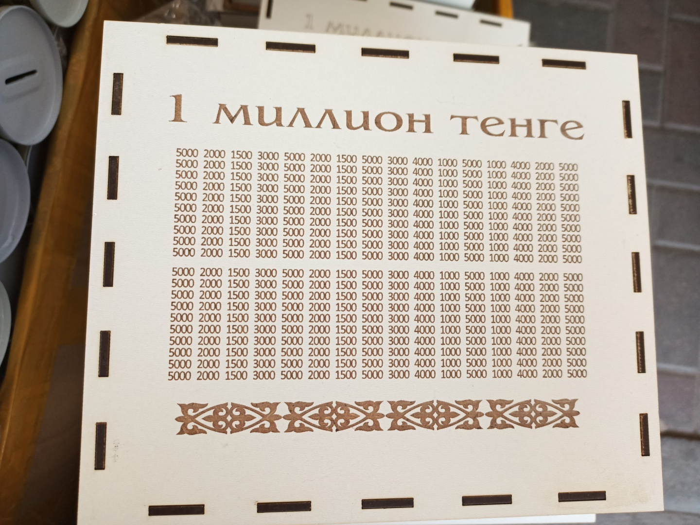 Купить Копилка Миллион тенге K-01, дерево в кредит в Алматы – Kaspi Магазин