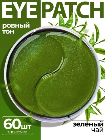 Патчи Fabrik Cosmetology гидрогелевые Eyes Patch Green Tea Extract для повышения упругости 60 шт