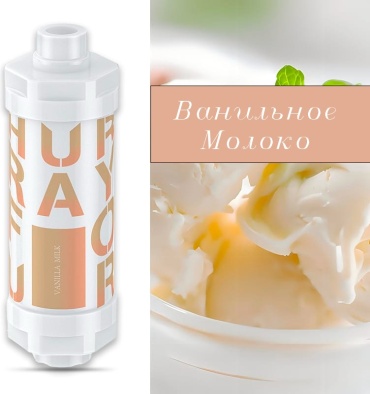 Фильтр для душа Ванильное молоко  75574774747, ресурс: 80 л