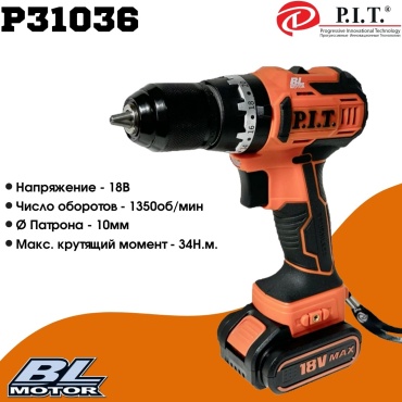 P.I.T. шуруповерт 31036 18 В
