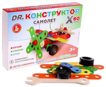 Десятое Королевство 02185 Самолет 60 деталей