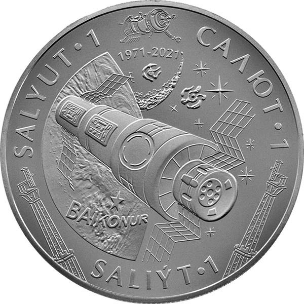Купить Монета сувенирная SALIÝT-1 -Салют 1 шт 31 мм в кредит в Алматы ...