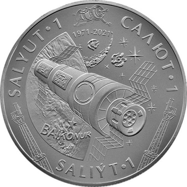 Монета сувенирная SALIÝT-1 -Салют 1 шт 31 мм