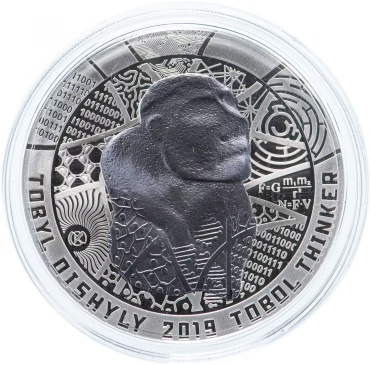 Монета сувенирная Тобольский мыслитель 2019 500 тенге 1 шт 38.61 мм