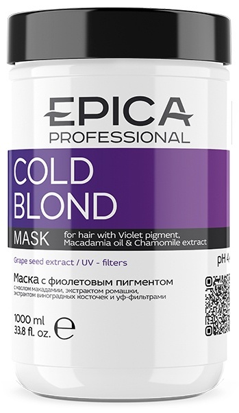 Купить EPICA Professional Cold Blond маска 1000 мл в Алматы – Магазин ...