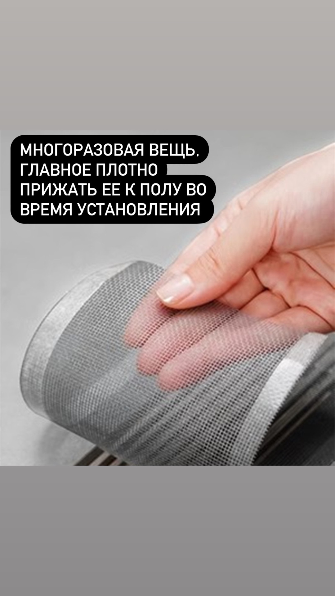 Сетка для слива 30319509 100