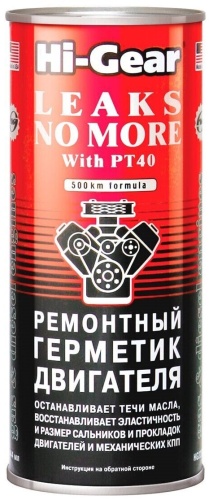 Hi-Gear герметик HG2235 440 мл бесцветный