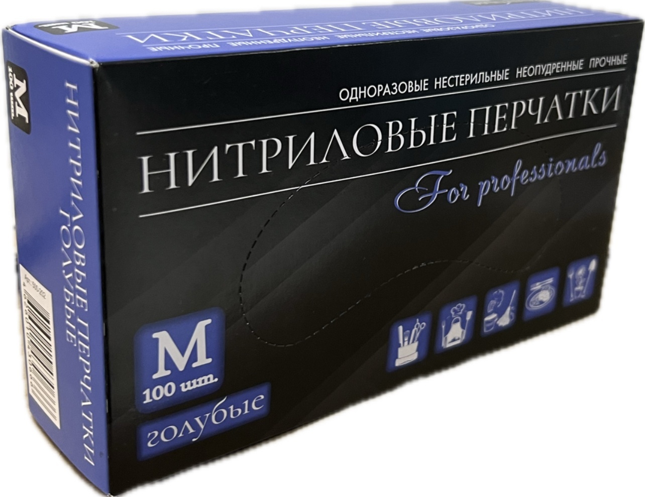 Перчатки Nm202 голубой 100 шт