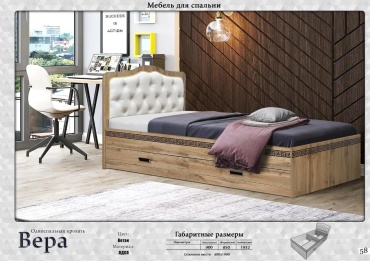Кровать Royal Brand Sofia односпальная, 80x190 см (с матрасом, без подъёмного механизма) коричневый