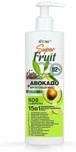 Bielita-Вiтекс Super Fruit Авокадо Фруктовый Микс сыворотка 200 мл