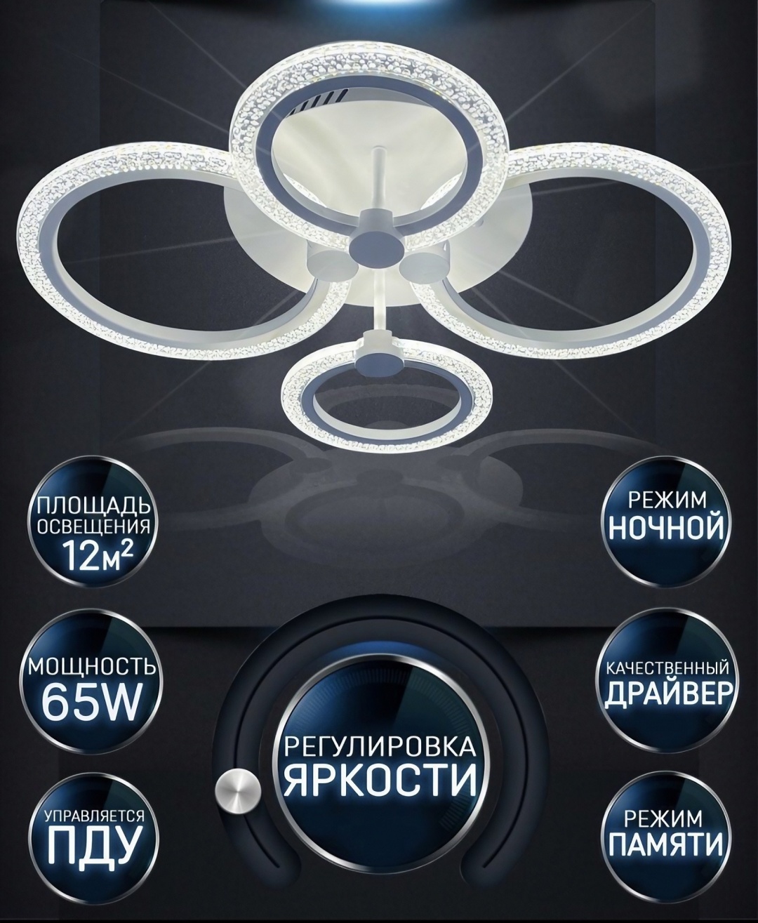Люстра потолочная Aspanwam LED, кол-во ламп: 4 шт