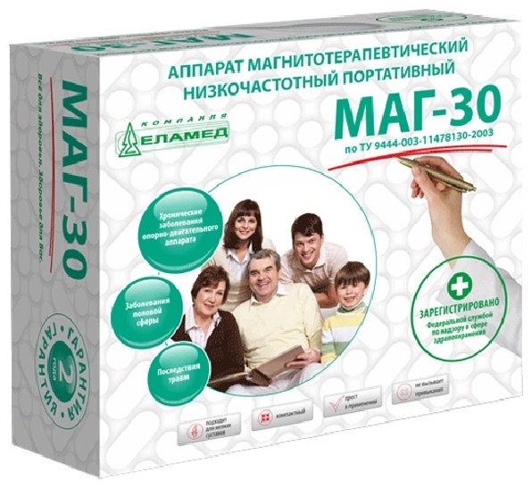 Аппарат ЕЛАМЕД МАГ-30