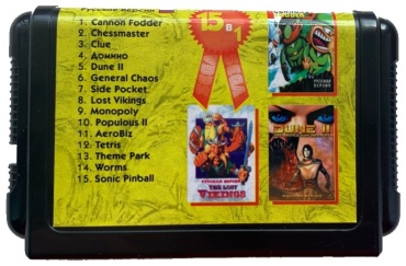 Dune 2, Monopoly, 15in1 Cannon Fodder SEGA RUS SUB