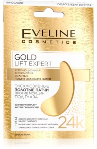Патчи Eveline Cosmetics гидрогелевые Gold Lift Expert разглаживающие 2 шт