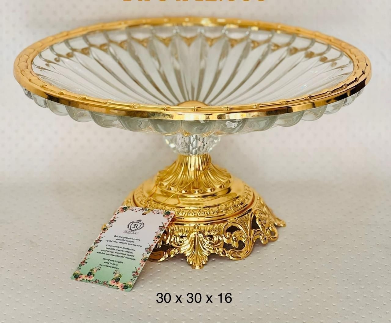 Фруктовница ROYAL 1 шт, стекло, мельхиор, 30х30 см