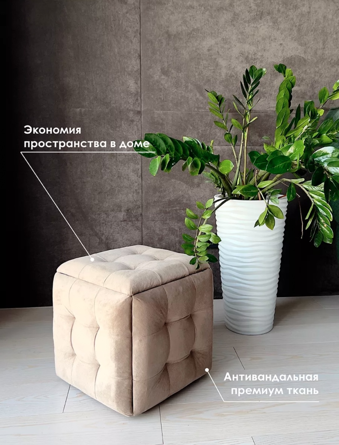 Пуф Ип Мереке 5в1, 48x48x44 см, бежевый