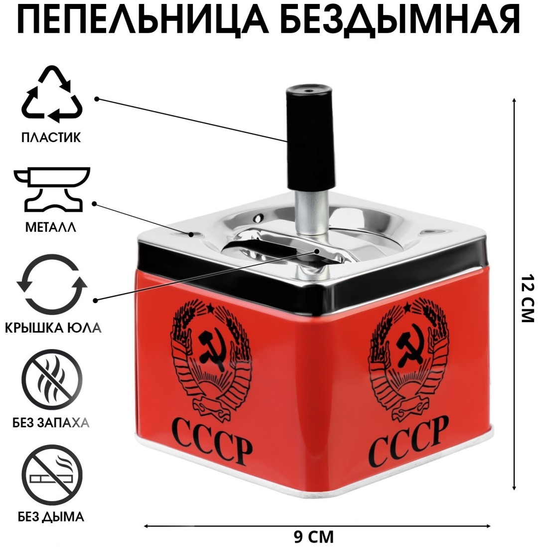 КОМАНДОР 5296446, металлический сплав