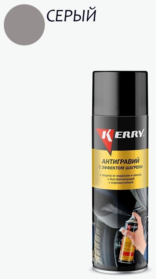 Kerry с эффектом шагрени. Kerry с эффектом шагрени