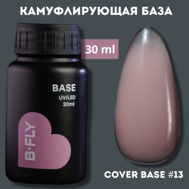 B-Fly базовое покрытие Cover 13 камуфлирующее 30 мл