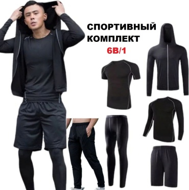 Комплект ZENGIR черный