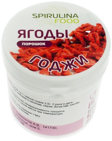 Spirulinafood Ягоды Годжи 50 г