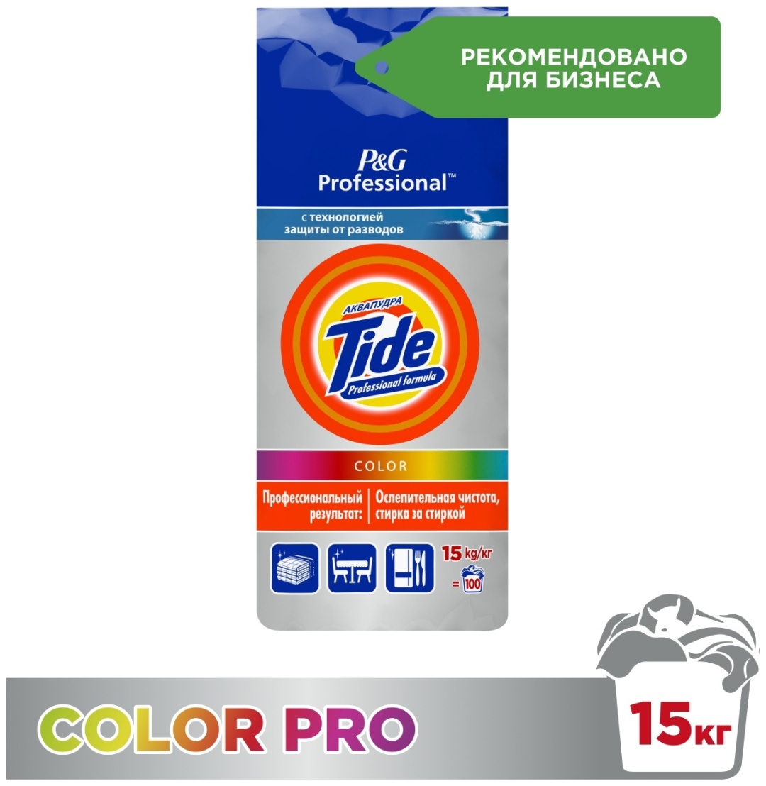 Купить Стиральный порошок Tide Аква-пудра Professional Color 15 кг в ...