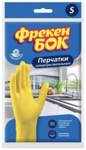 Фрекен Бок перчатки Суперчувствительные жёлтый 1 шт