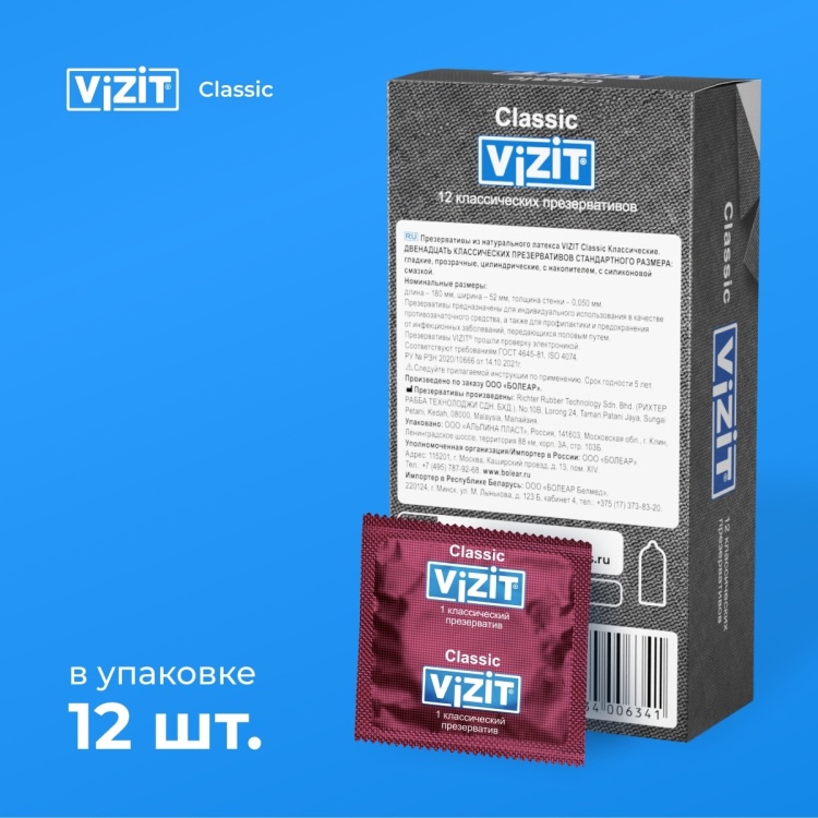 Көз жасын төгу үшін