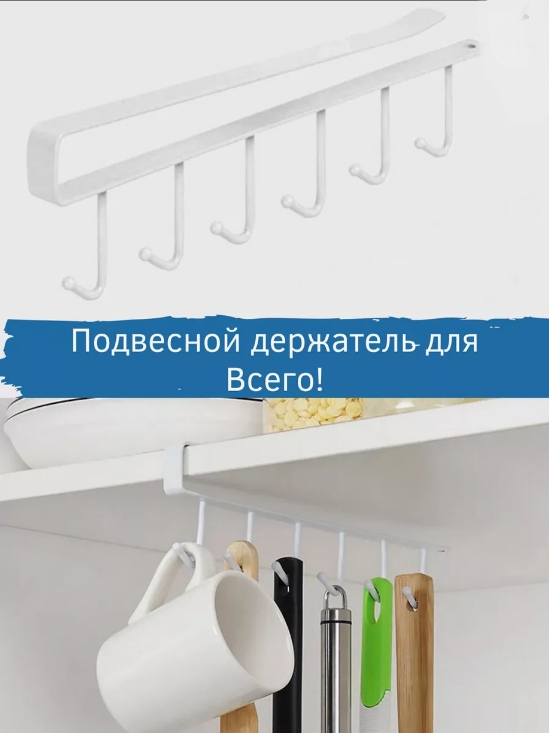 Держатель кухонный 30103874_609104833 1 шт, металл