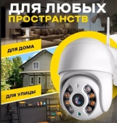 Камера видеонаблюдения 449019, 4 Мпикс расширение 2560x1440