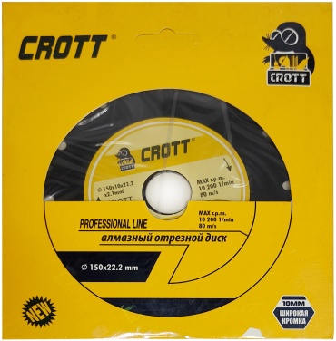 CROTT алмазный 9600150 150x22.2 мм