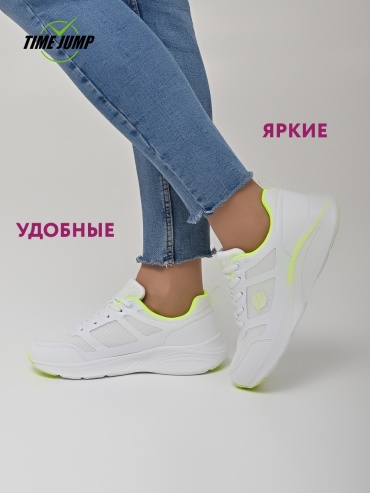 Кроссовки TimeJump белый