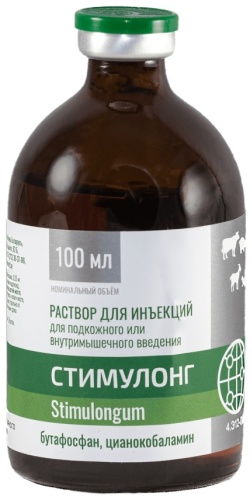 РУБИКОН ООО Стимулонг иммунный инъекции 100 мл