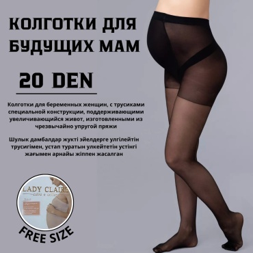 Колготки Колготки черный