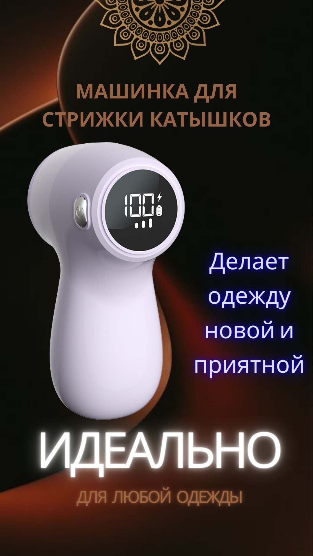 Машинка от аккумулятора, кол-во насадок: 2