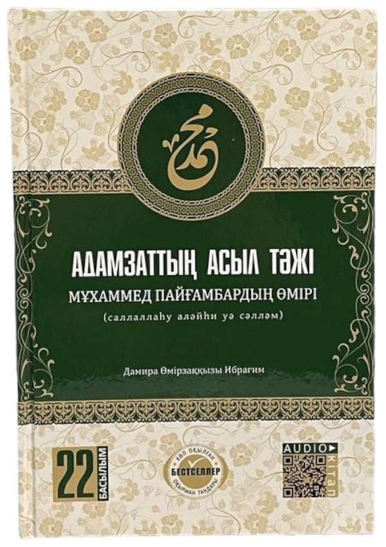 Армян қызы большая жопа жалаңаш Балапандар сиқырды сорады